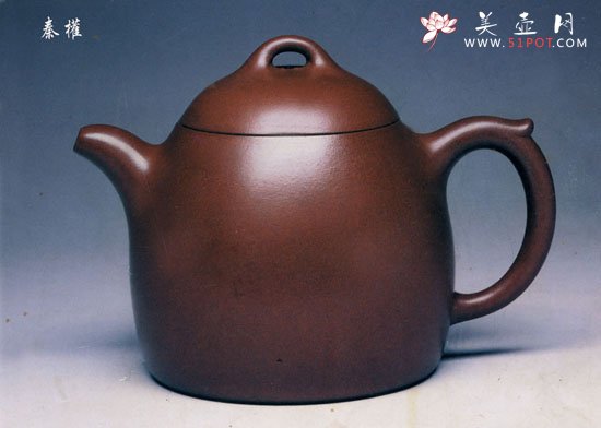 紫砂壶图片：秦权 - 宜兴紫砂壶网