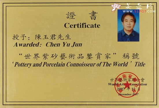 紫砂壶图片：FY20137353170881 - 宜兴紫砂壶网