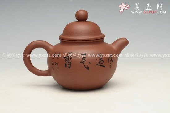 紫砂壶图片：掇球 - 宜兴紫砂壶网