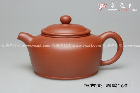 紫砂壶图片：恒古壶 - 宜兴紫砂壶网
