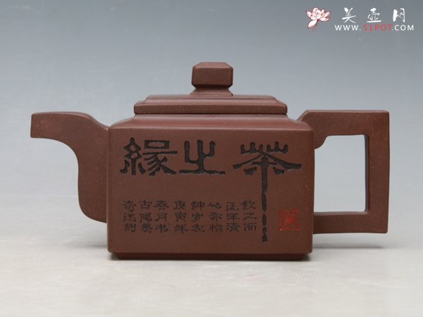 紫砂壶图片：砖方壶 - 宜兴紫砂壶网