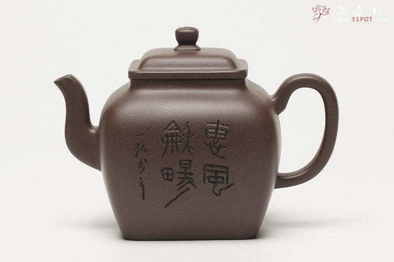 紫砂壶图片：寓方壶 紫泥 - 宜兴紫砂壶网