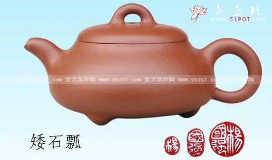 紫砂壶图片：矮石瓢 - 宜兴紫砂壶网