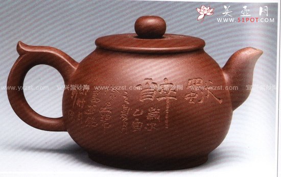 紫砂壶图片：鸽飞壶 - 宜兴紫砂壶网