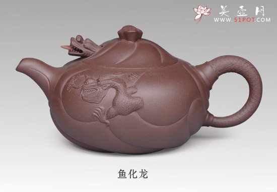 紫砂壶图片：鱼化龙 - 宜兴紫砂壶网