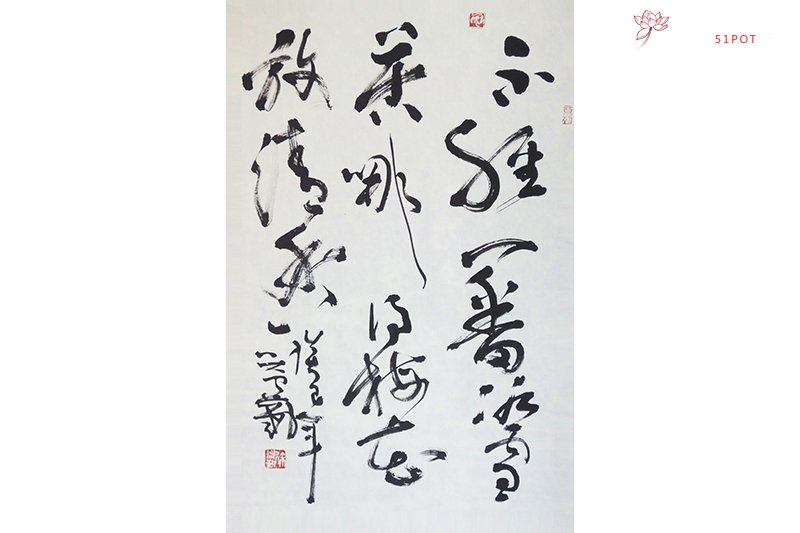 紫砂壶图片：书法作品 - 宜兴紫砂壶网