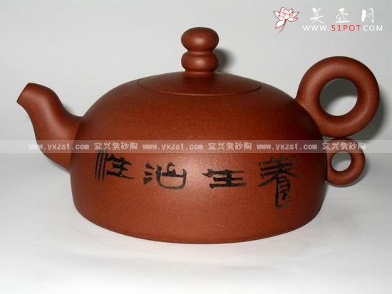 紫砂壶图片：欢庆2008 - 宜兴紫砂壶网