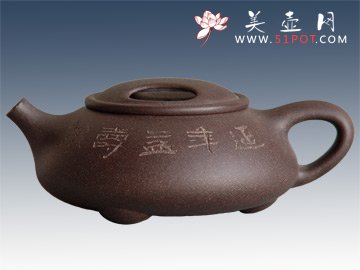 紫砂壶图片：牛乳石瓢 - 宜兴紫砂壶网