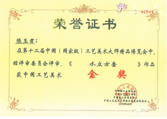 紫砂壶图片：FY20137353270365 - 宜兴紫砂壶网