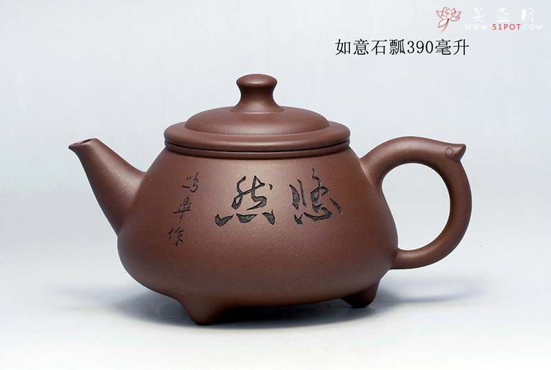 紫砂壶图片：如意石瓢紫 - 宜兴紫砂壶网