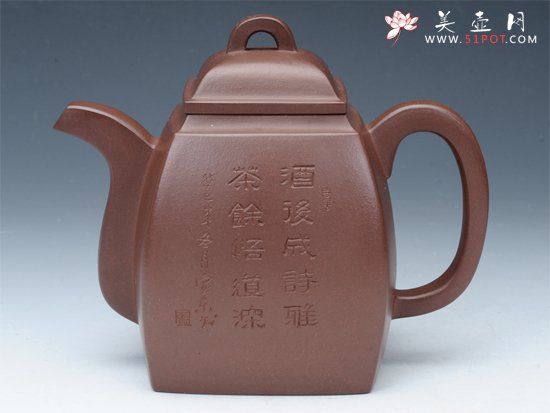 紫砂壶图片：汉方 - 宜兴紫砂壶网