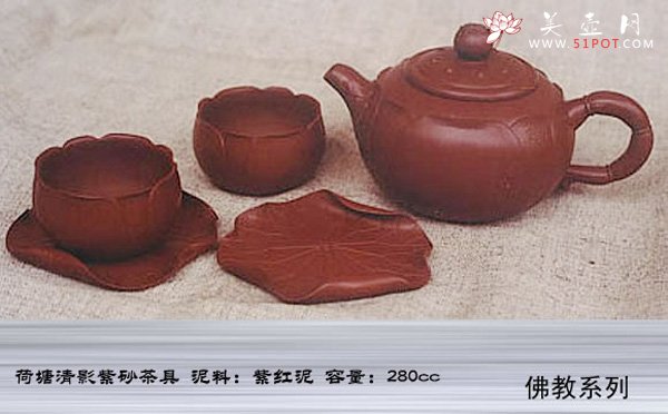 紫砂壶图片：12 - 宜兴紫砂壶网