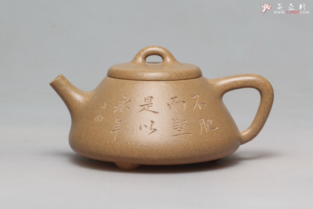 紫砂壶图片：石瓢 - 宜兴紫砂壶网