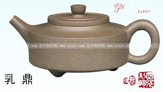 紫砂壶图片：乳鼎 - 宜兴紫砂壶网