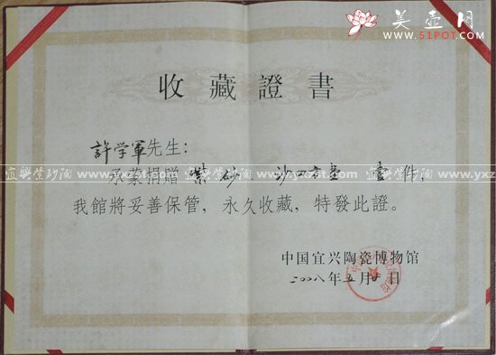 紫砂壶图片：DSC_7536 - 宜兴紫砂壶网