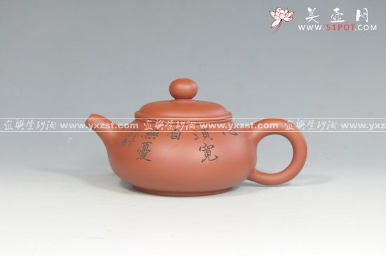 紫砂壶图片：福圆 - 宜兴紫砂壶网