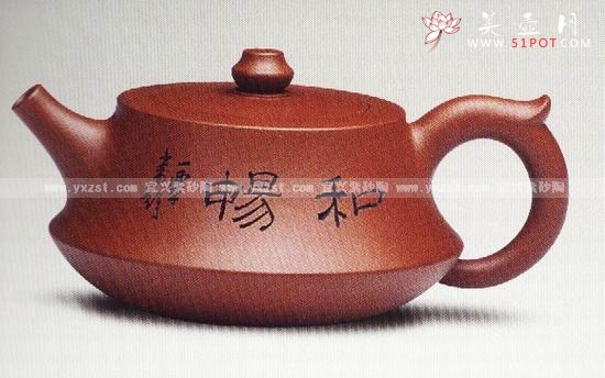 紫砂壶图片：和畅 - 宜兴紫砂壶网