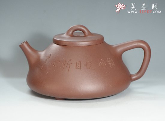 紫砂壶图片：子冶石瓢 - 宜兴紫砂壶网