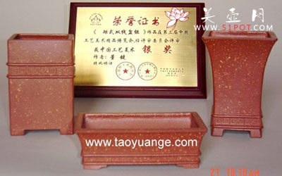 紫砂壶图片：矩式双线盆组 - 宜兴紫砂壶网