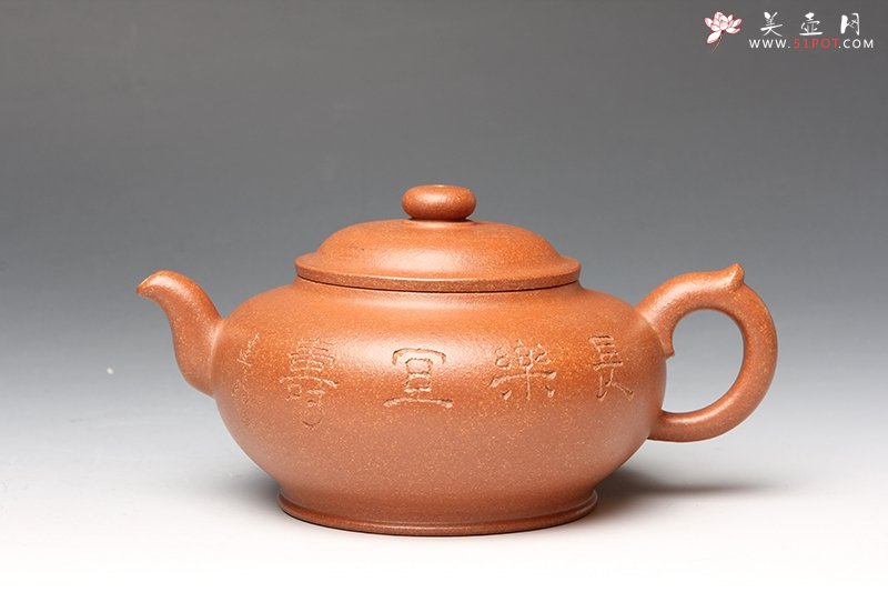 紫砂壶图片：紫韵随缘 - 宜兴紫砂壶网