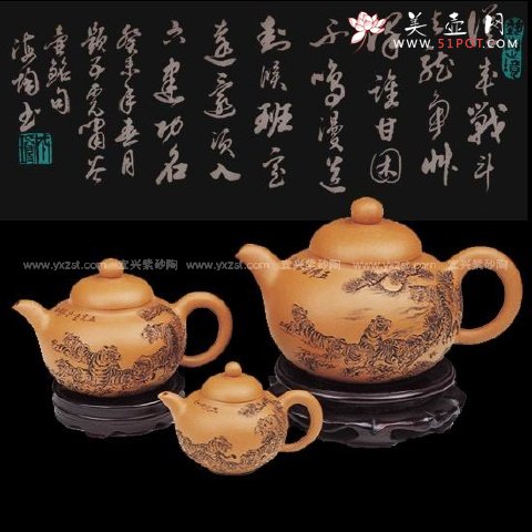 紫砂壶图片：五虎啸谷 - 宜兴紫砂壶网