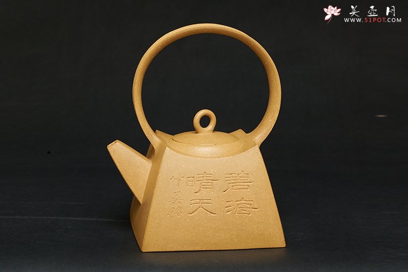 紫砂壶图片：碧海晴天 - 宜兴紫砂壶网