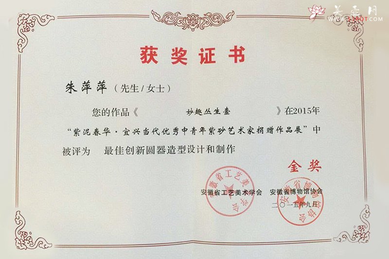 紫砂壶图片：美紫砂壶 - 宜兴紫砂壶网