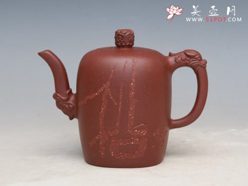 紫砂壶图片：龙凤呈祥（松） - 宜兴紫砂壶网