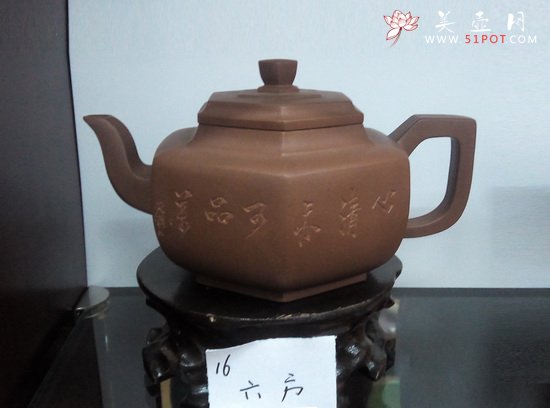 紫砂壶图片：IMG_20140213_131011 - 宜兴紫砂壶网