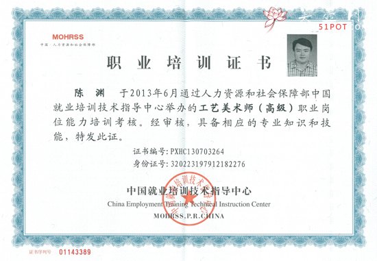 紫砂壶图片：20150120133949 - 宜兴紫砂壶网