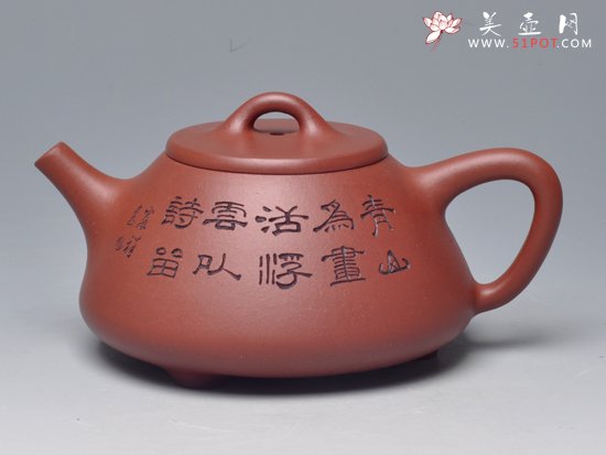 紫砂壶图片：子冶石瓢 - 宜兴紫砂壶网