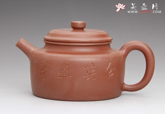 紫砂壶图片：平盖德钟 - 宜兴紫砂壶网