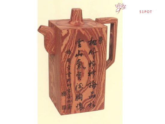 紫砂壶图片：绞泥天柱壶 - 宜兴紫砂壶网