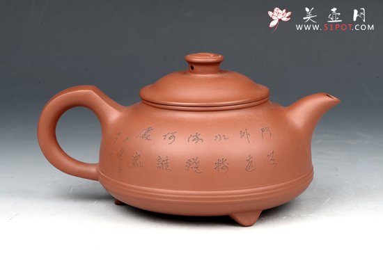 紫砂壶图片：三足八卦（获奖壶） - 宜兴紫砂壶网