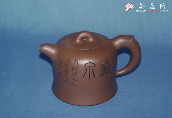 紫砂壶图片：大汉钟壶 - 宜兴紫砂壶网