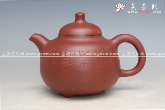 紫砂壶图片：乳鼎 - 宜兴紫砂壶网