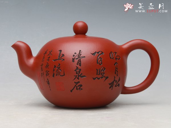 紫砂壶图片：一粒珠 - 宜兴紫砂壶网