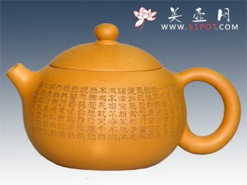 紫砂壶图片：西施 - 宜兴紫砂壶网