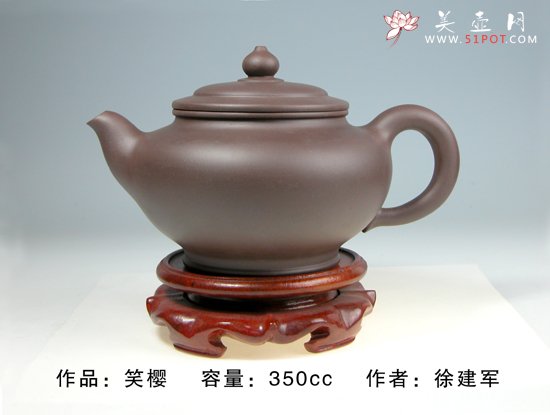 紫砂壶图片：笑樱 - 宜兴紫砂壶网