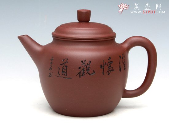 紫砂壶图片：得中（紫泥）400ML - 宜兴紫砂壶网