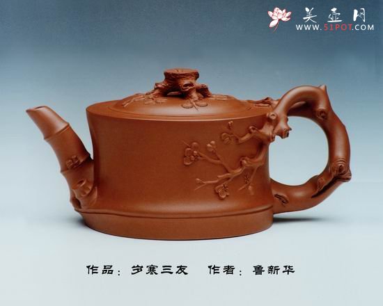 紫砂壶图片：岁寒三友 - 宜兴紫砂壶网