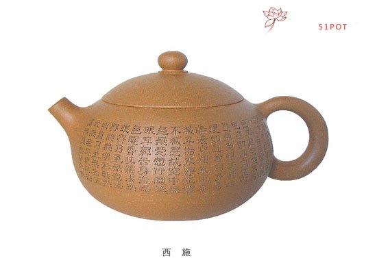 紫砂壶图片：0171 - 宜兴紫砂壶网