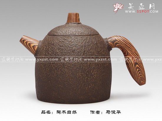 紫砂壶图片：陶木自然 - 宜兴紫砂壶网
