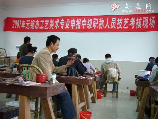 紫砂壶图片：工艺美术师 - 宜兴紫砂壶网