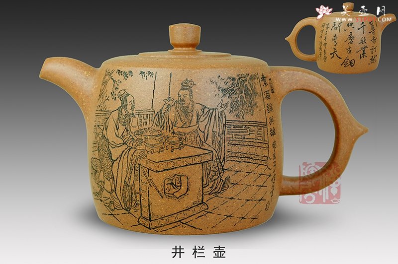 紫砂壶图片：井栏壶 - 宜兴紫砂壶网