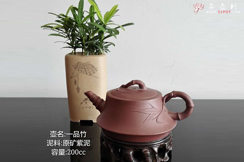 紫砂壶图片：一品竹 - 宜兴紫砂壶网