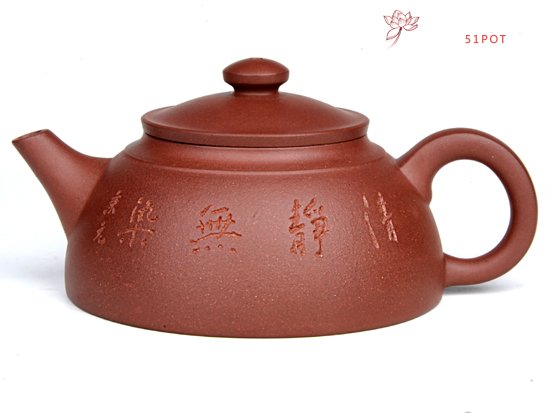 紫砂壶图片：陶韵 - 宜兴紫砂壶网