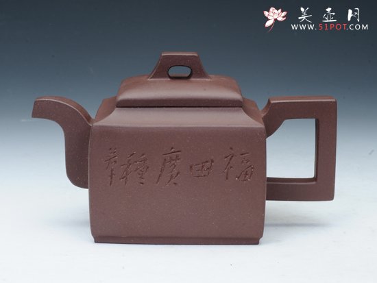 紫砂壶图片：亚明四方 - 宜兴紫砂壶网