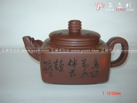 紫砂壶图片：天地方圆 - 宜兴紫砂壶网