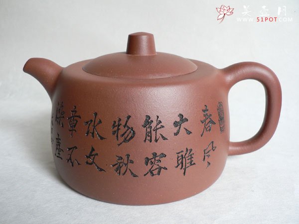 紫砂壶图片：P1010587 - 宜兴紫砂壶网